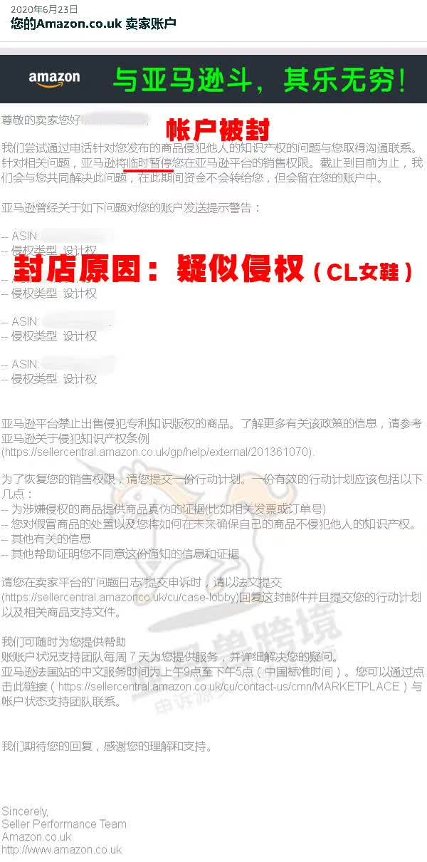 案例资料图 2