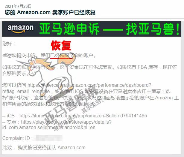 案例资料图 2