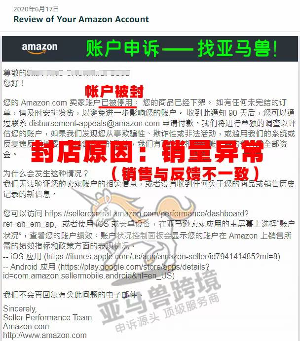 案例资料图 2