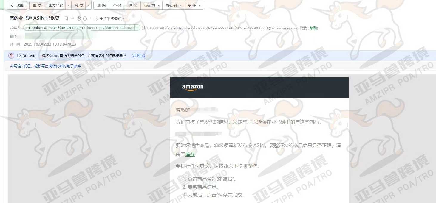 案例资料图 1