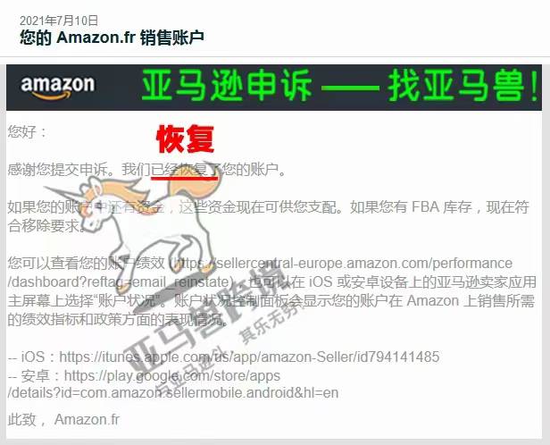 案例资料图 1