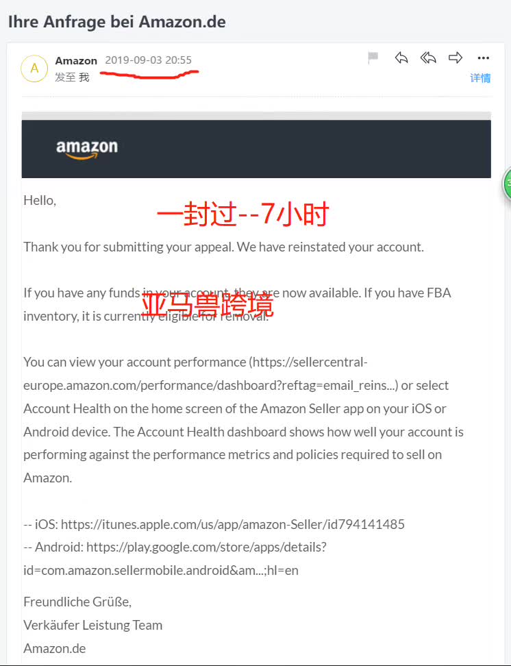 案例资料图 3