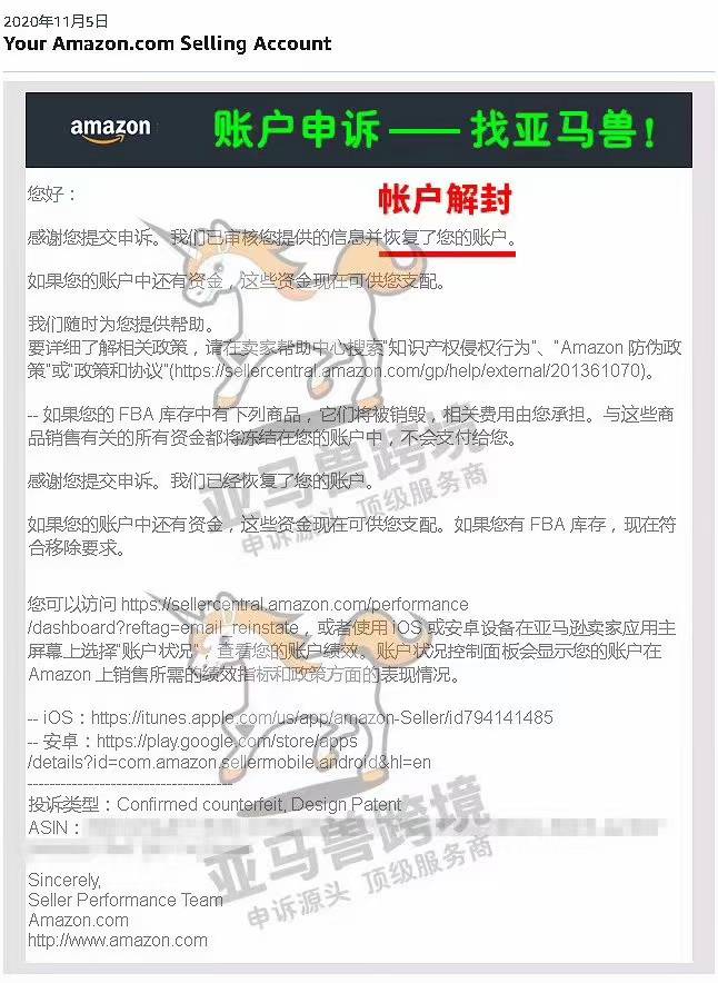 案例资料图 1