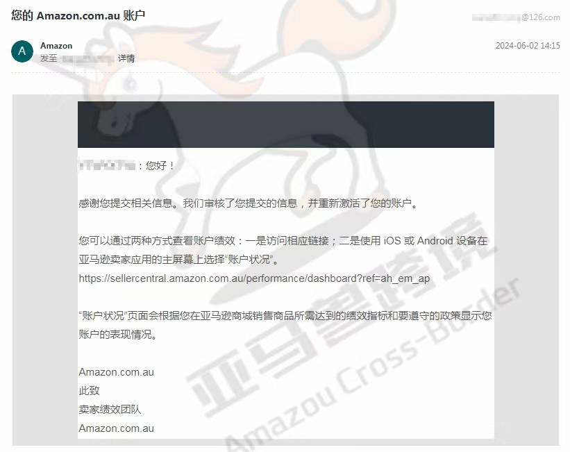 案例资料图 3