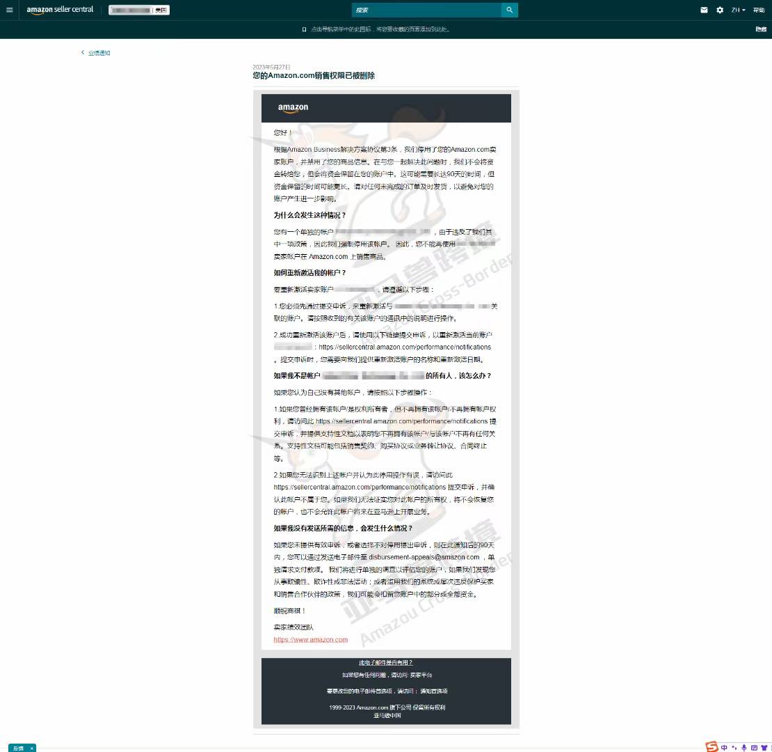 案例资料图 2