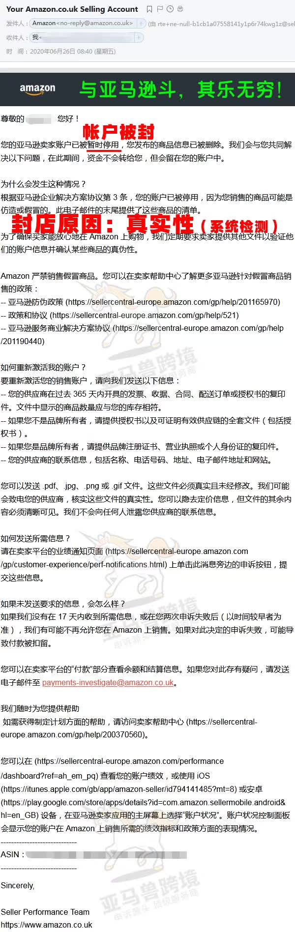 案例资料图 1