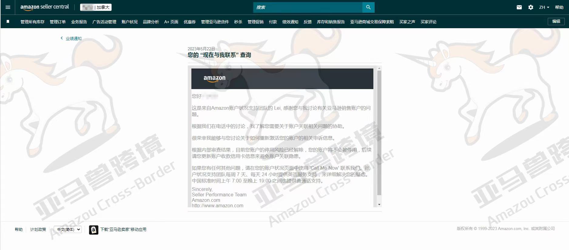 案例资料图 1