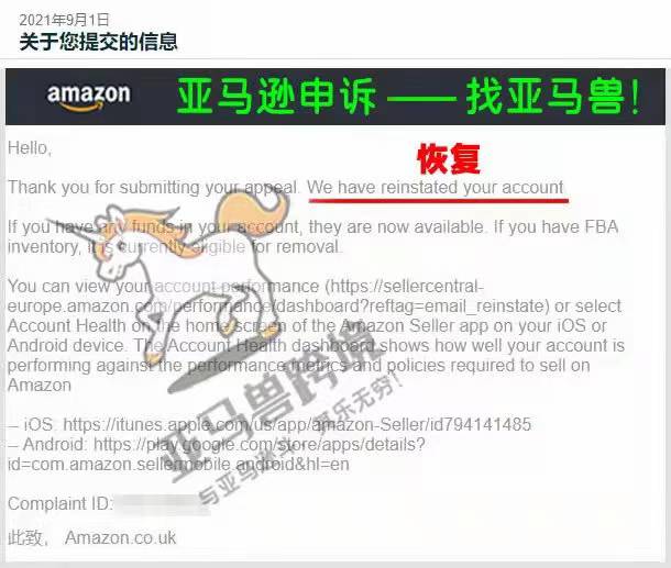 案例资料图 1