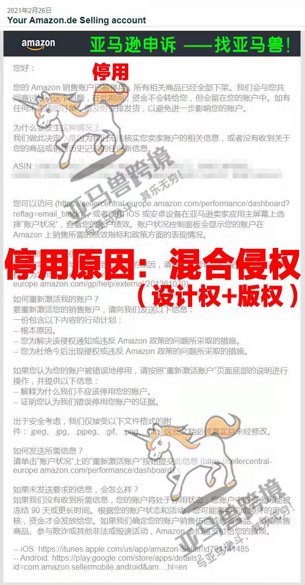 案例资料图 2