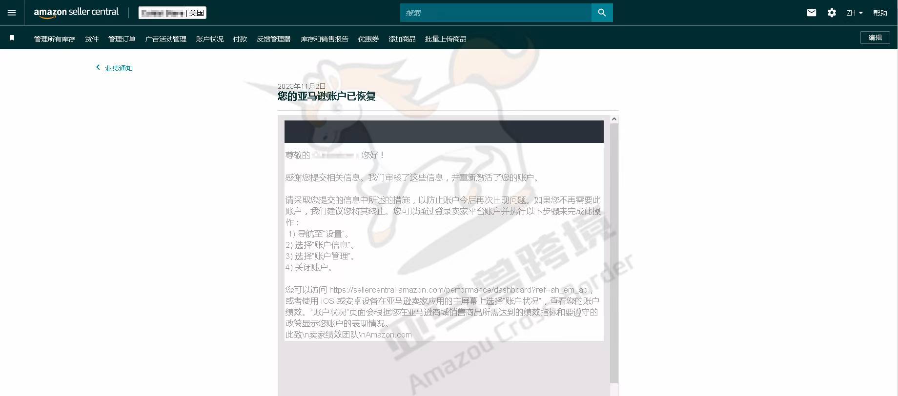 案例资料图 1