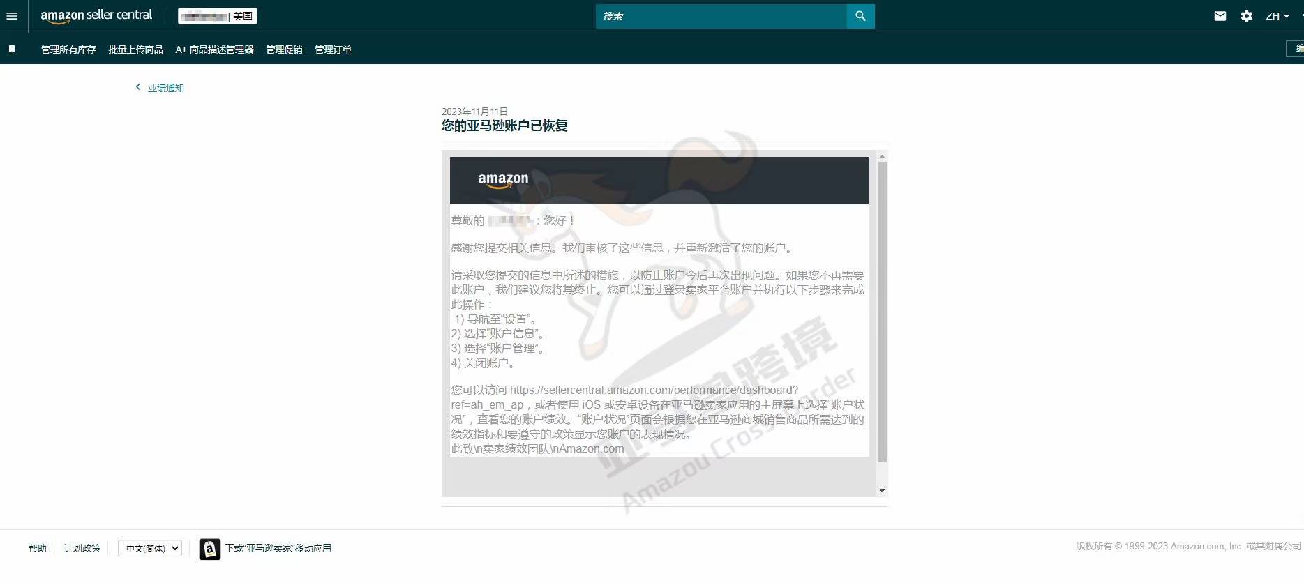 案例资料图 1