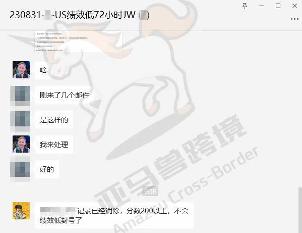 案例资料图 3