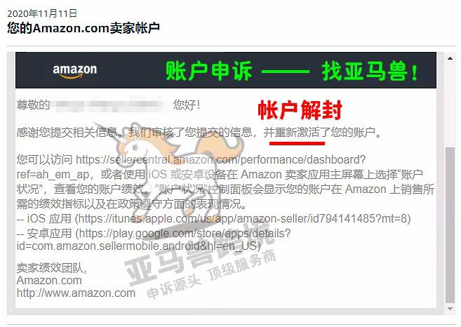 案例资料图 2