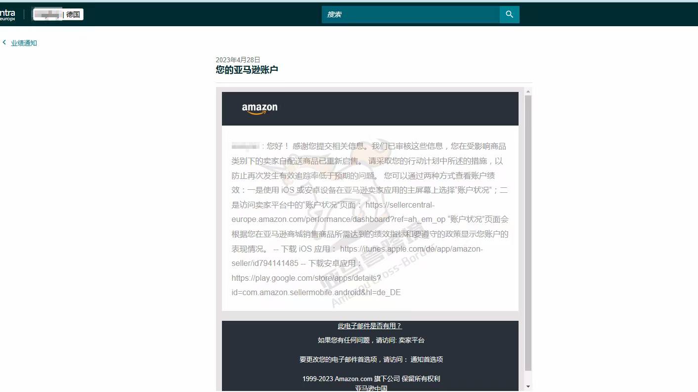 案例资料图 1