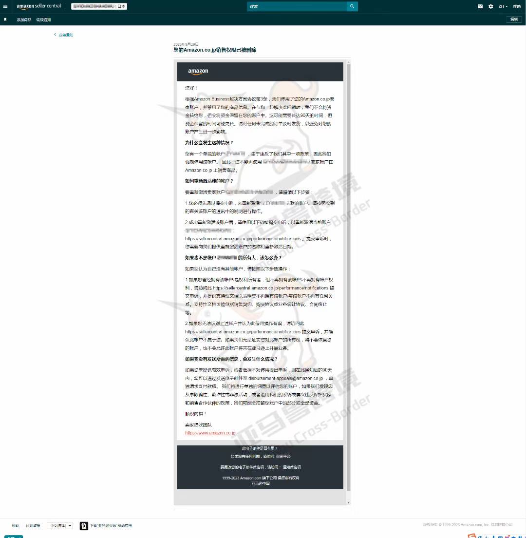 案例资料图 2