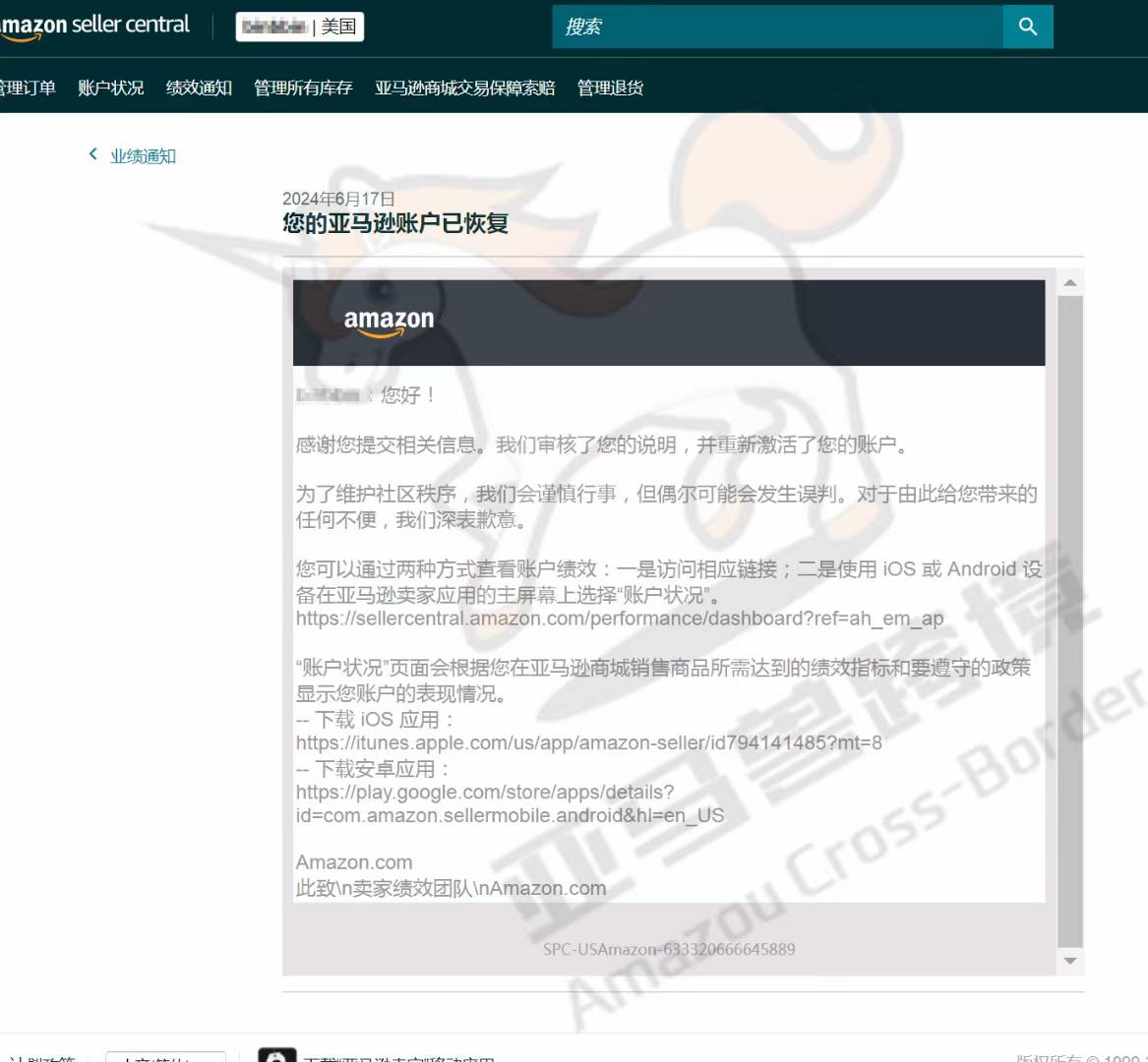 案例资料图 1