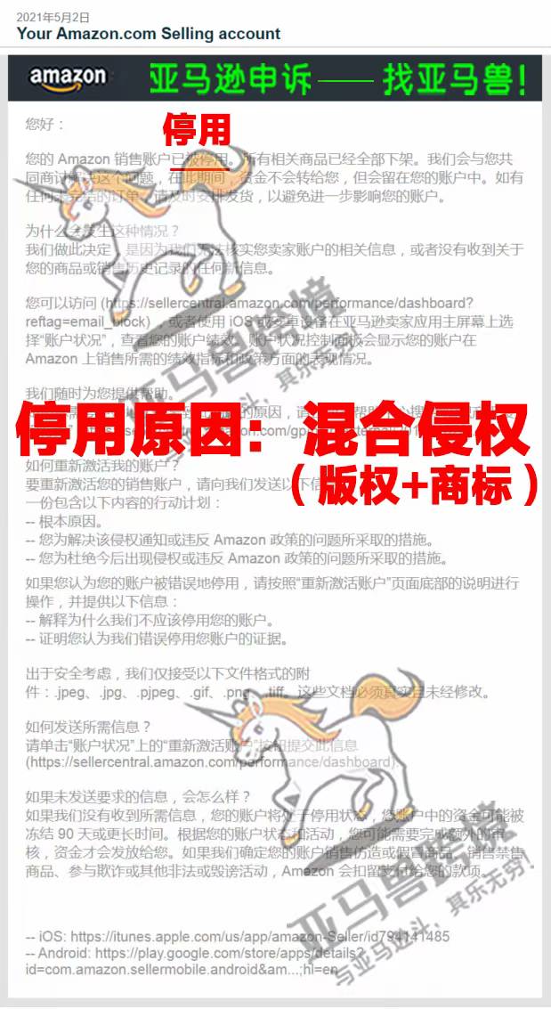 案例资料图 2