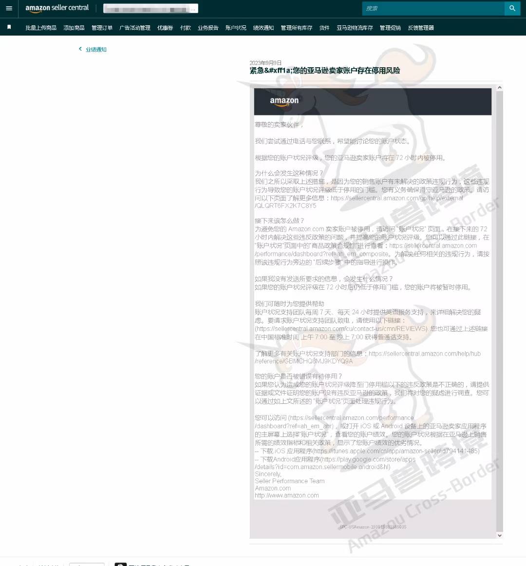 案例资料图 2