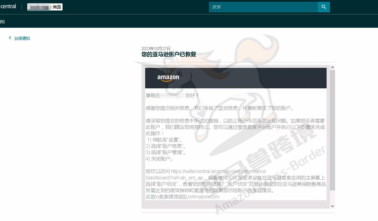 案例资料图 1