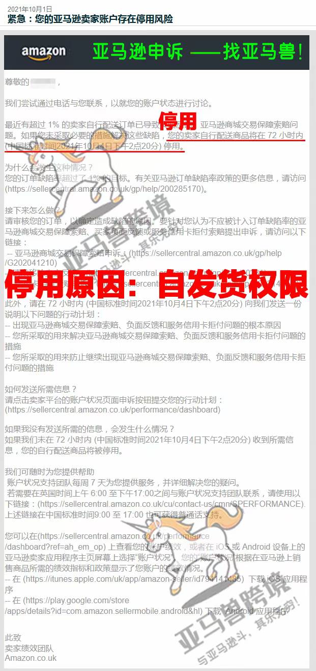 案例资料图 1