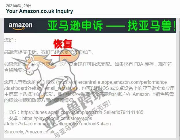 案例资料图 1