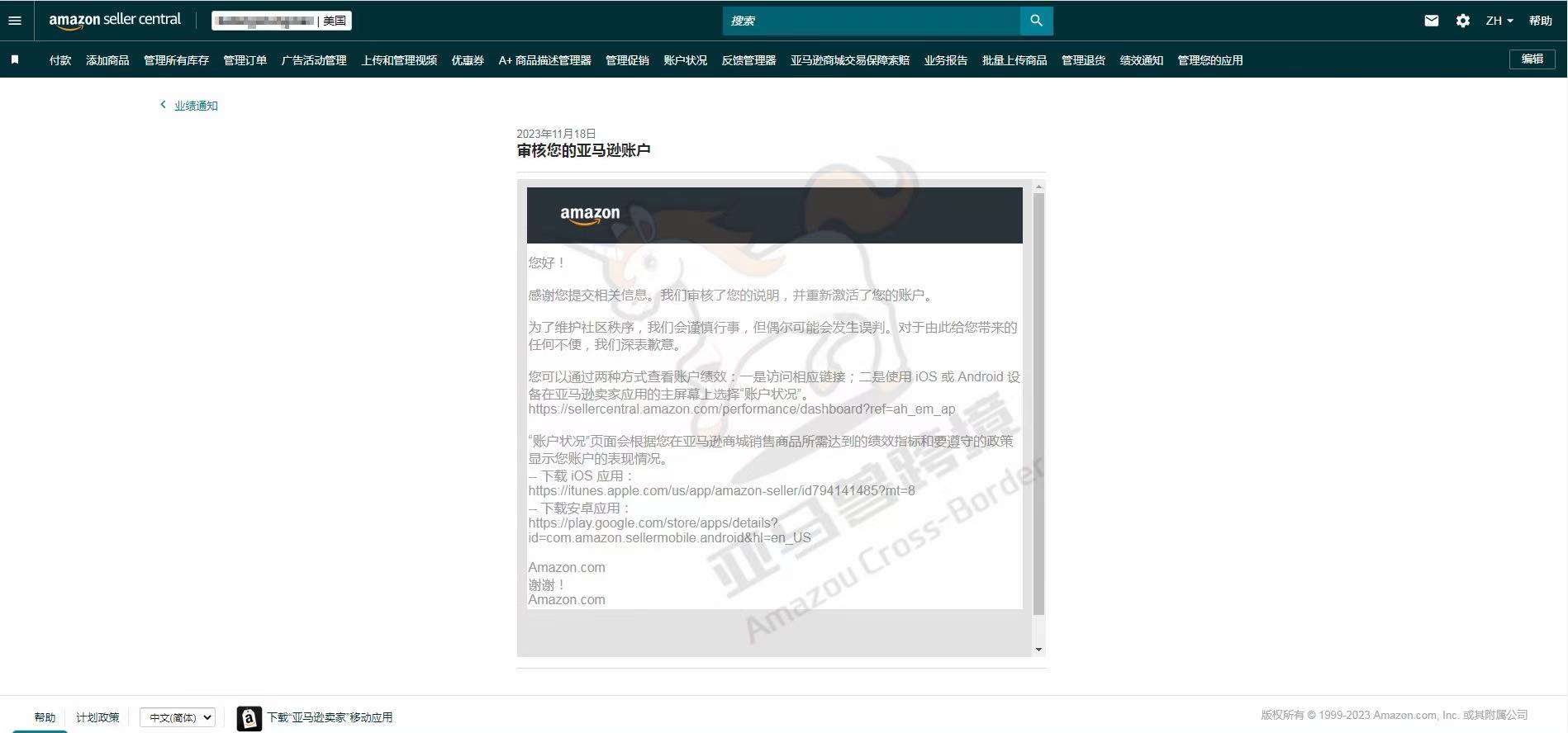 案例资料图 1