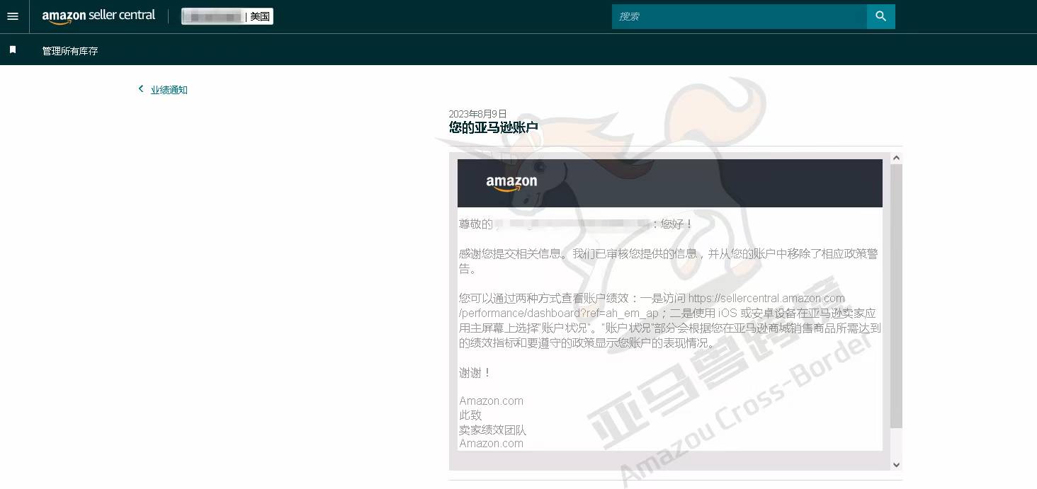 案例资料图 1