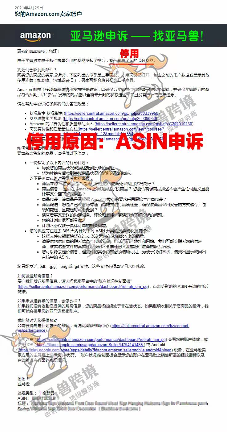 案例资料图 1
