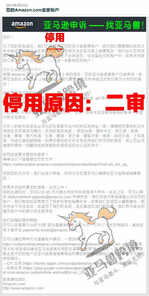 案例资料图 3