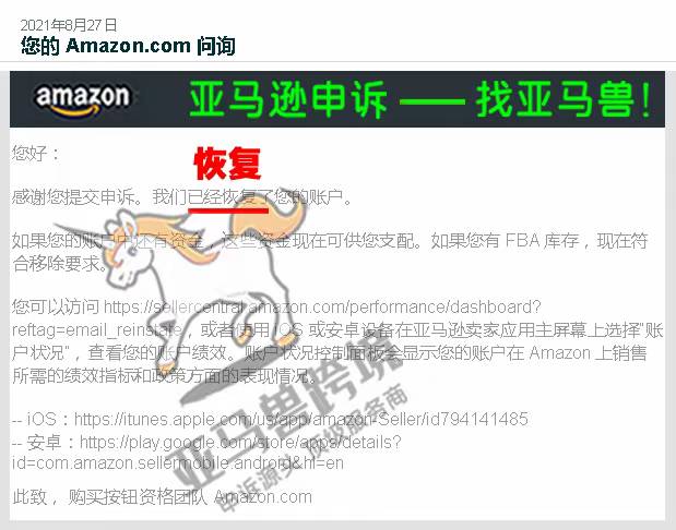案例资料图 2