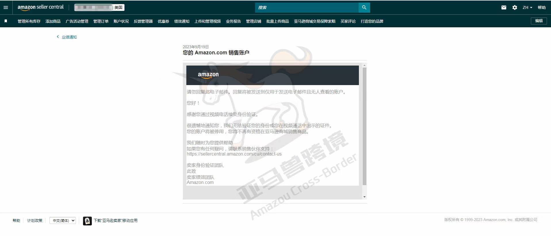 案例资料图 1