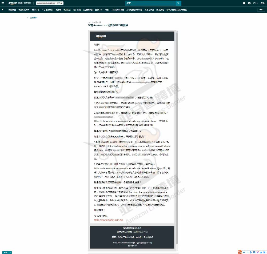 案例资料图 2