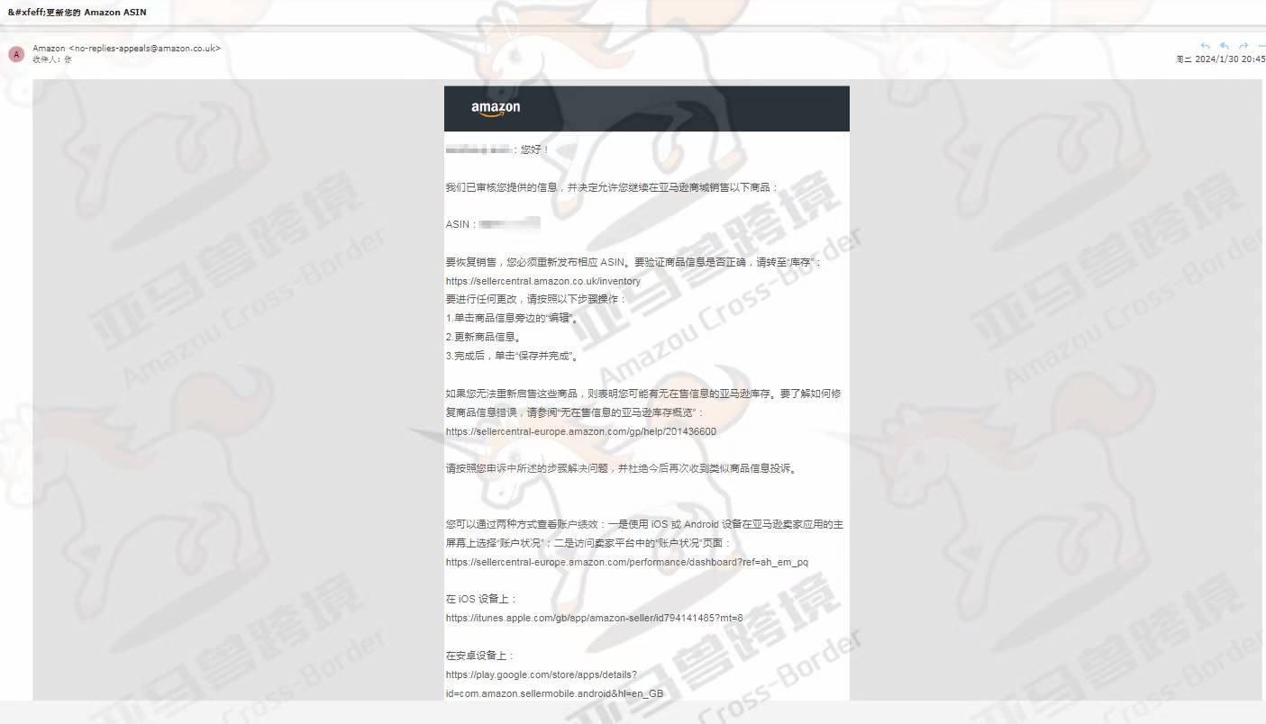 案例资料图 1