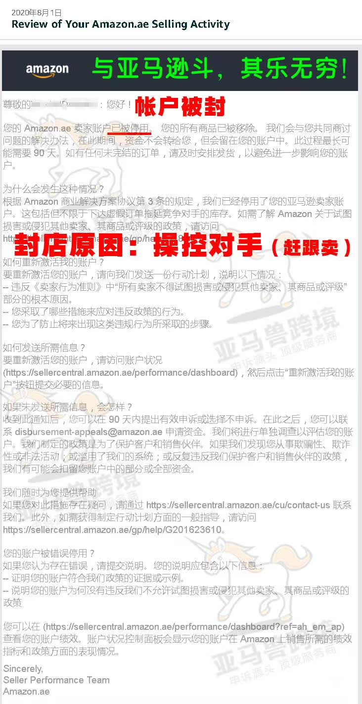 案例资料图 2