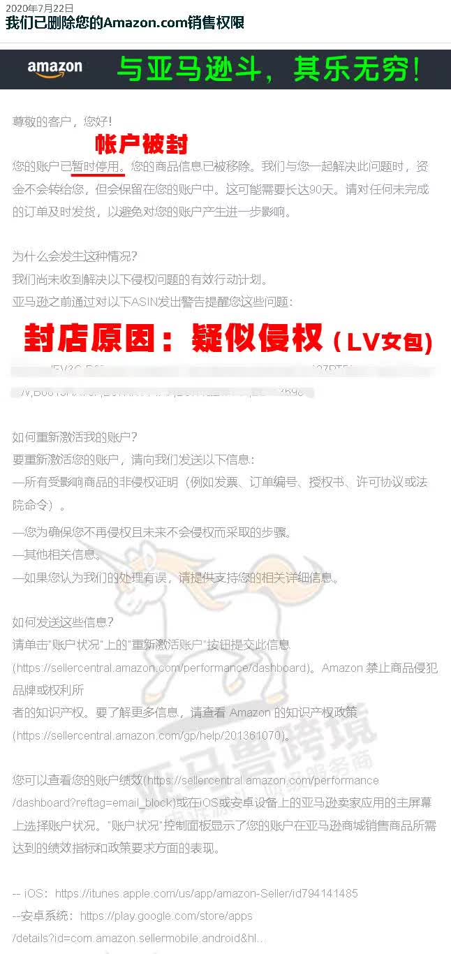 案例资料图 2