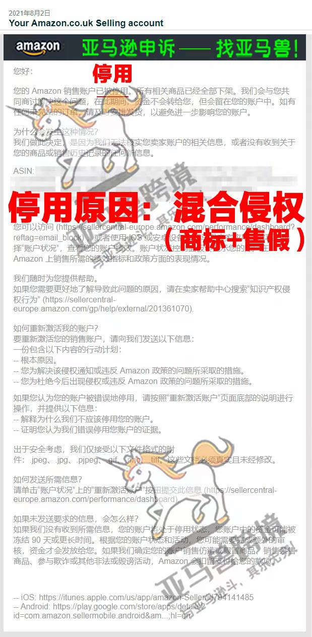 案例资料图 2