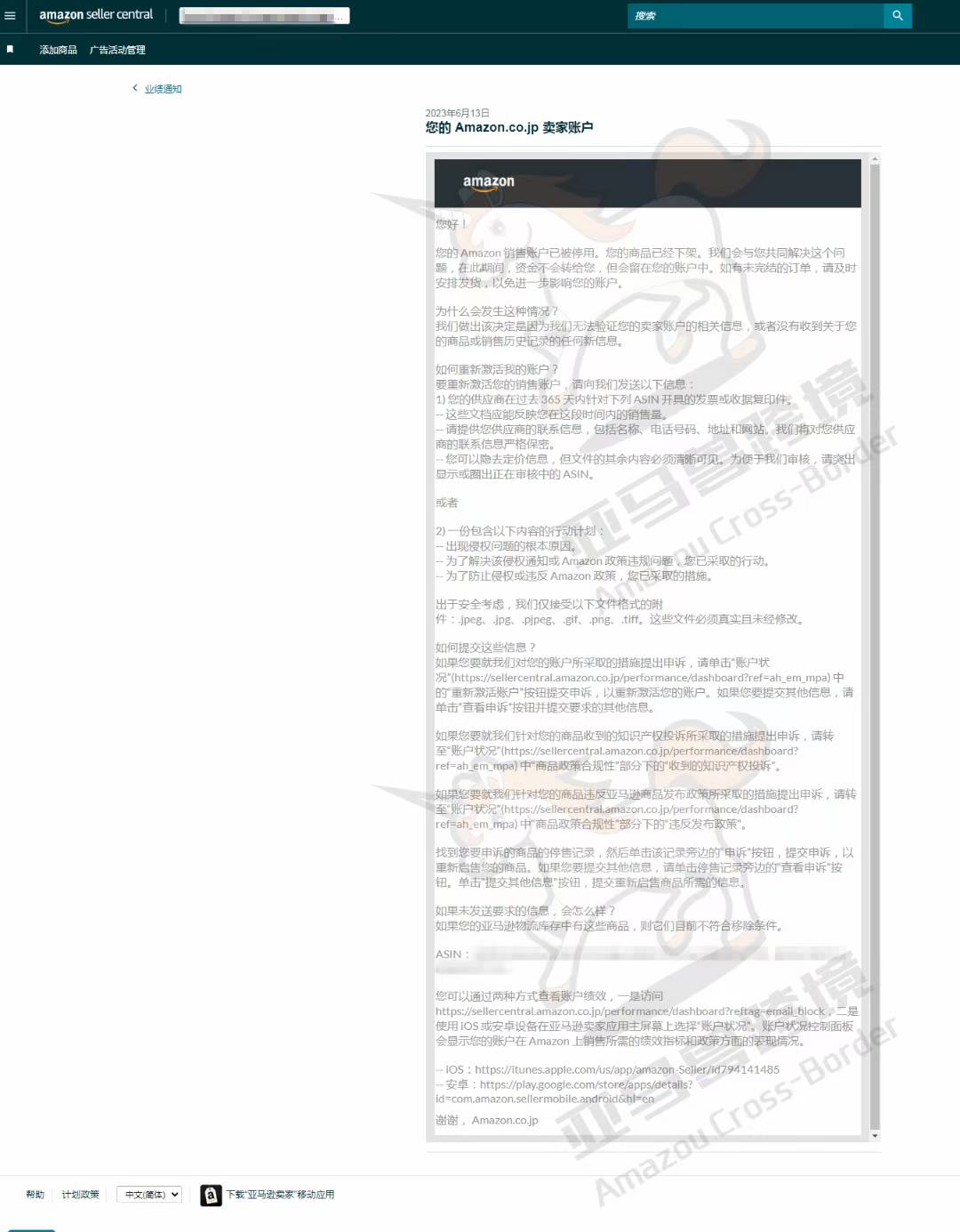 案例资料图 2