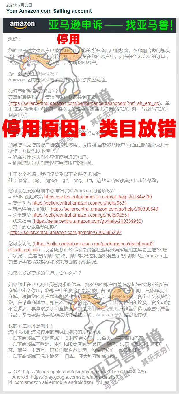 案例资料图 2