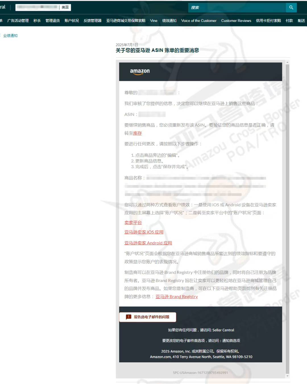 案例资料图 1