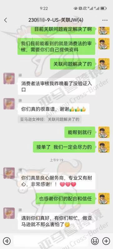 案例资料图 1