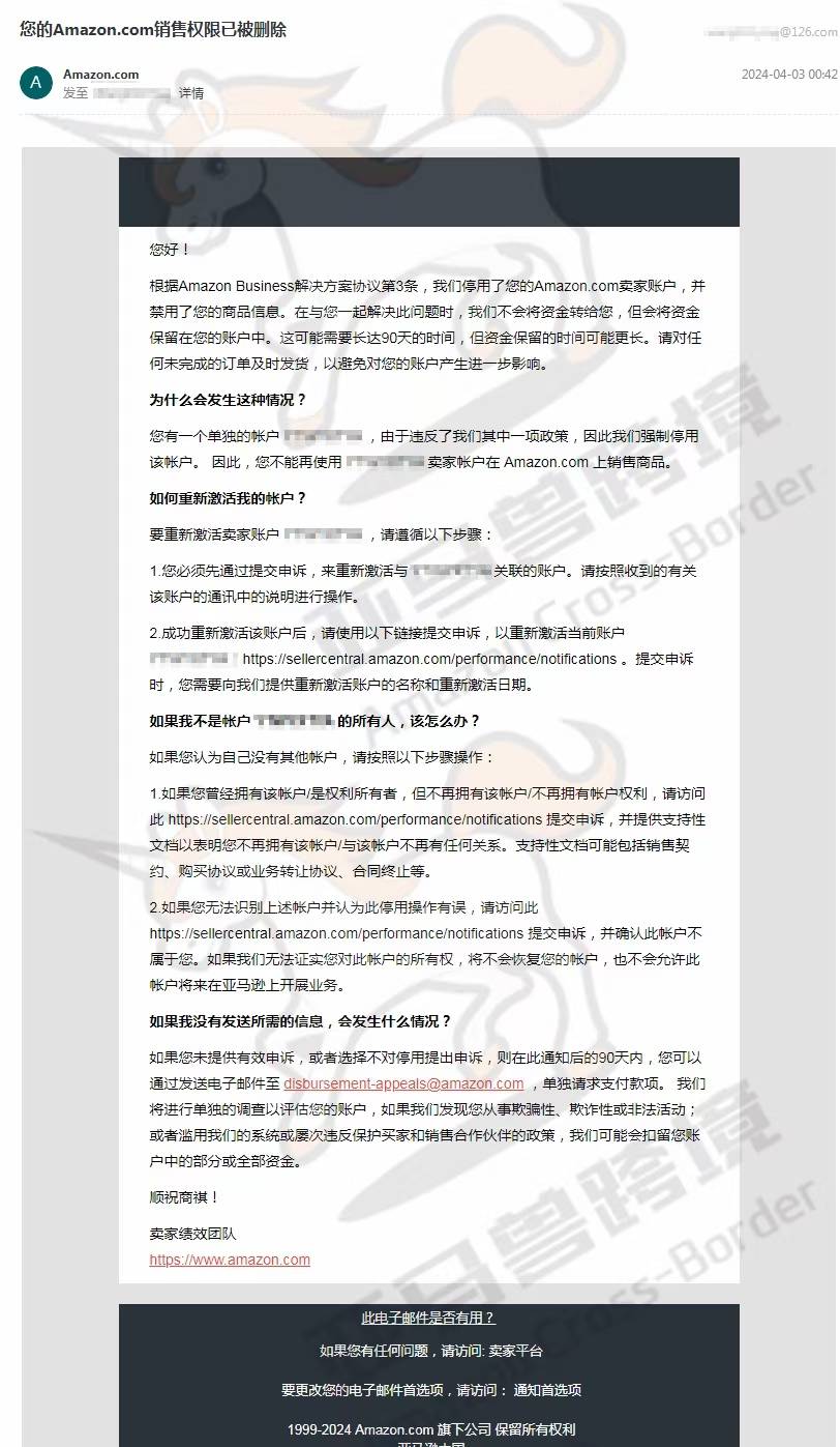 案例资料图 2