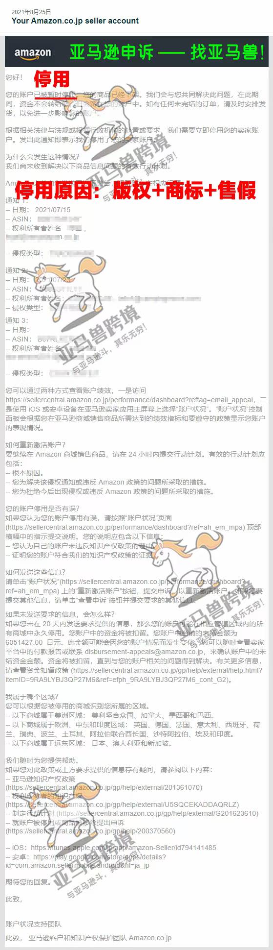 案例资料图 2