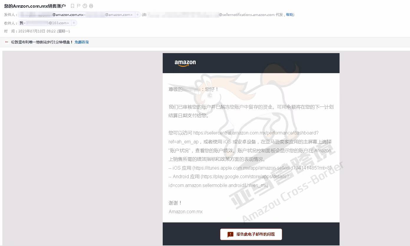 案例资料图 1