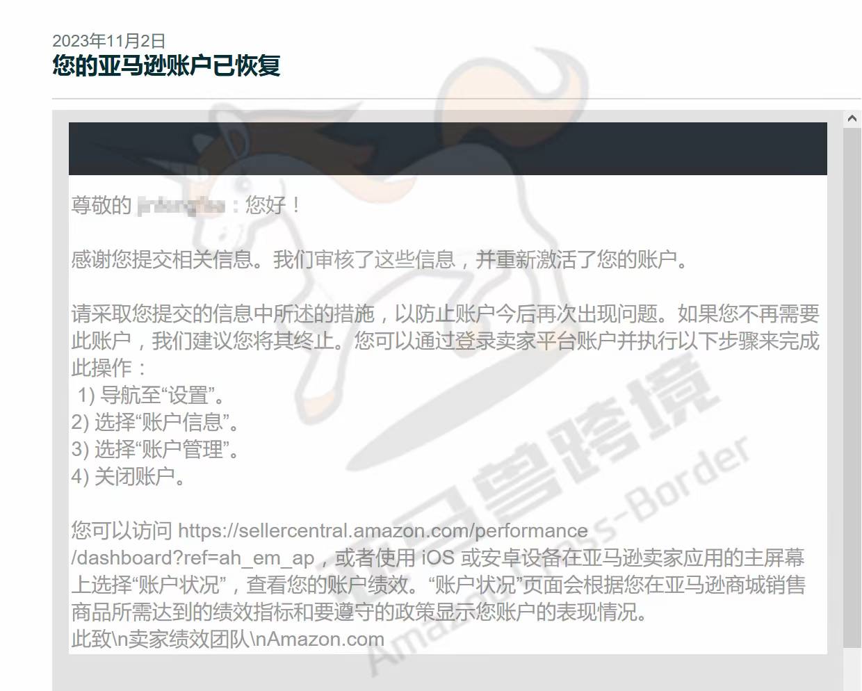 案例资料图 1