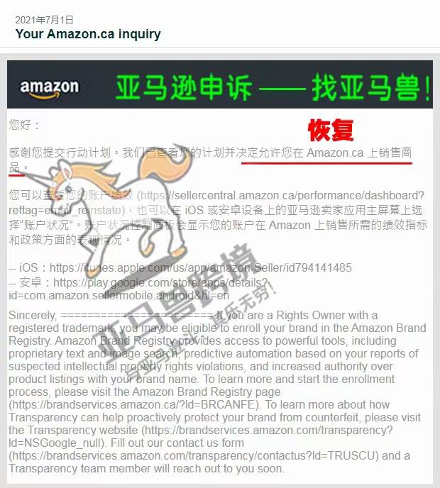 案例资料图 1