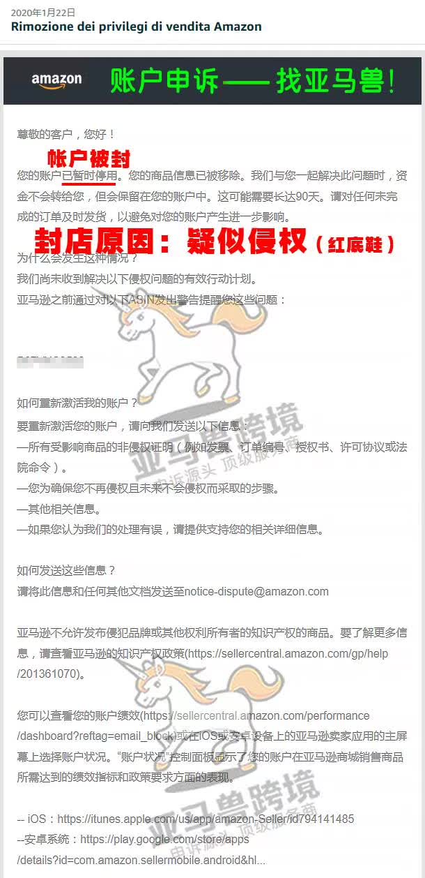 案例资料图 2