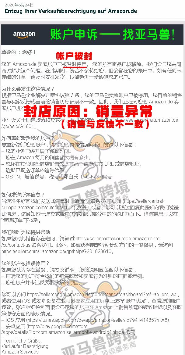 案例资料图 2