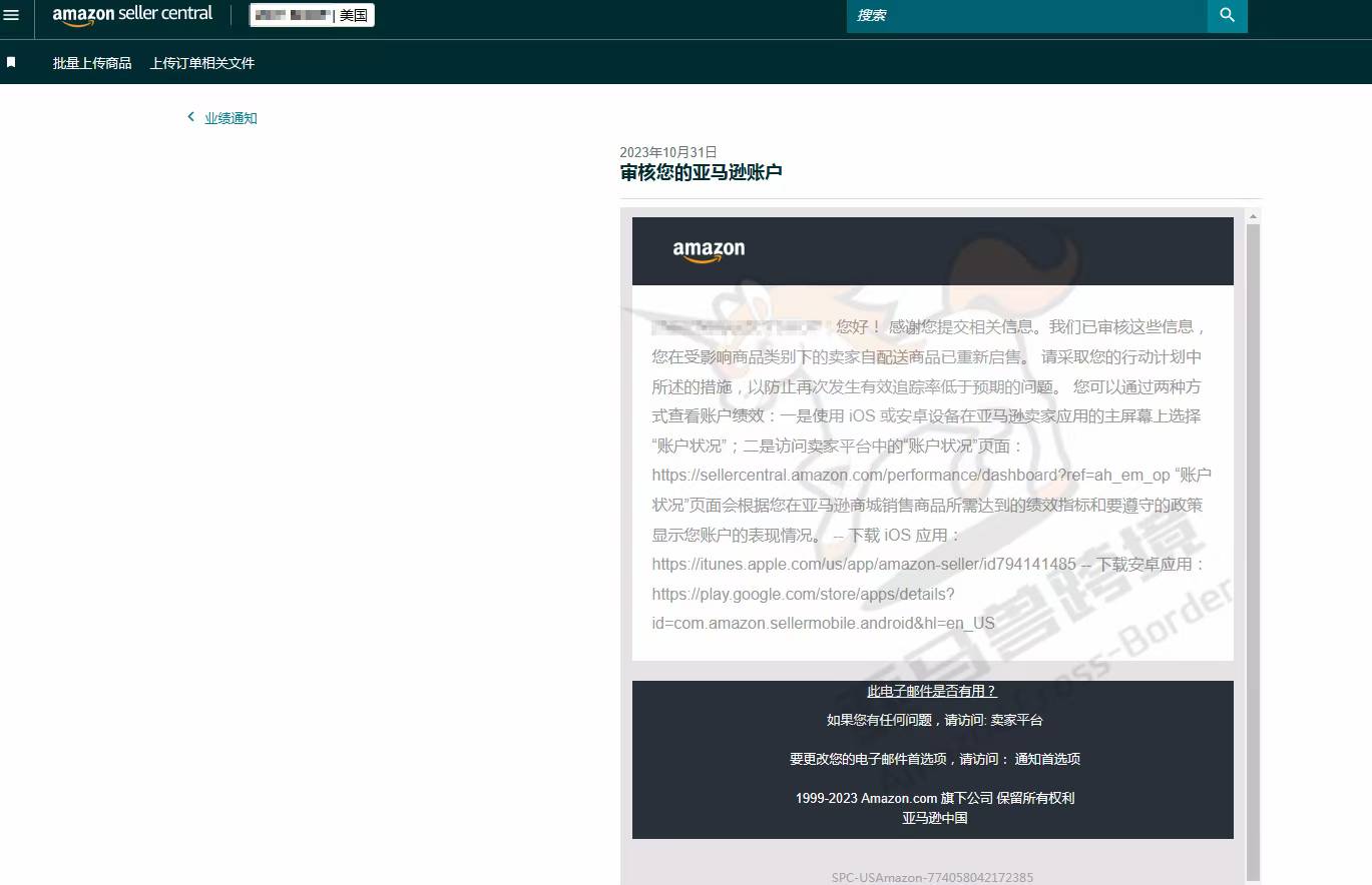 案例资料图 1