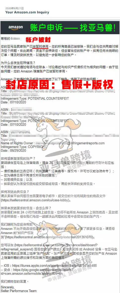 案例资料图 2