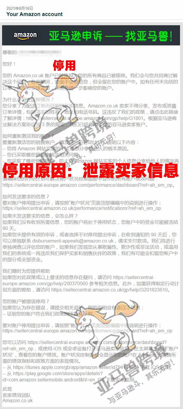 案例资料图 1